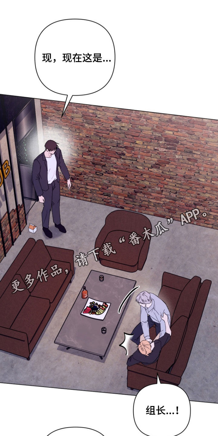 三重尘埃困难版漫画,第27话1图