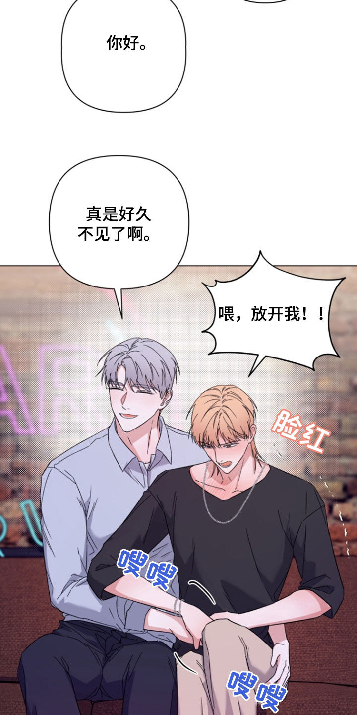 三重尘埃困难版漫画,第27话2图