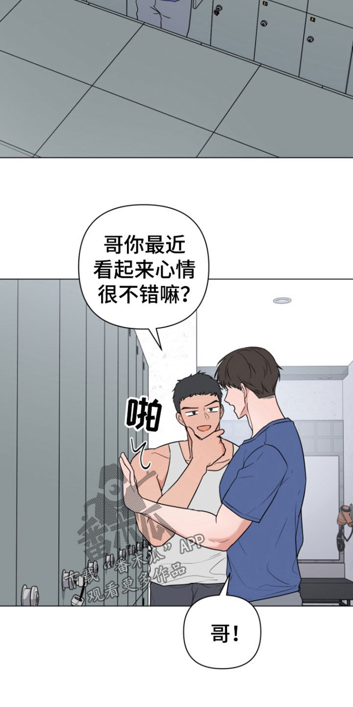 四重罪孽漫画,第26话2图