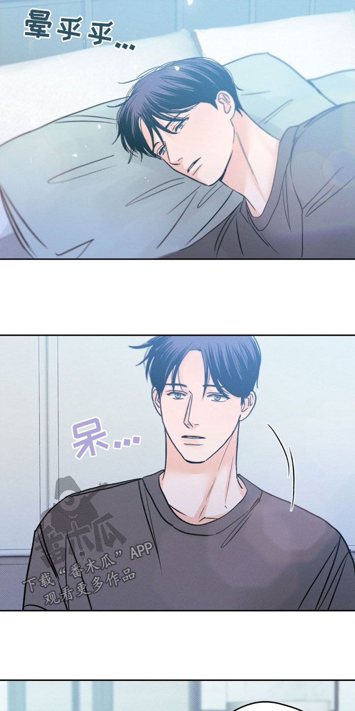 圆月变身后续2漫画,第54话3图