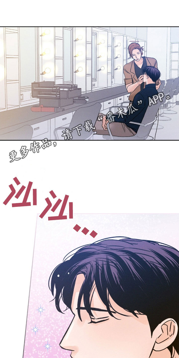 圆月弯刀张智尧漫画,第56话1图