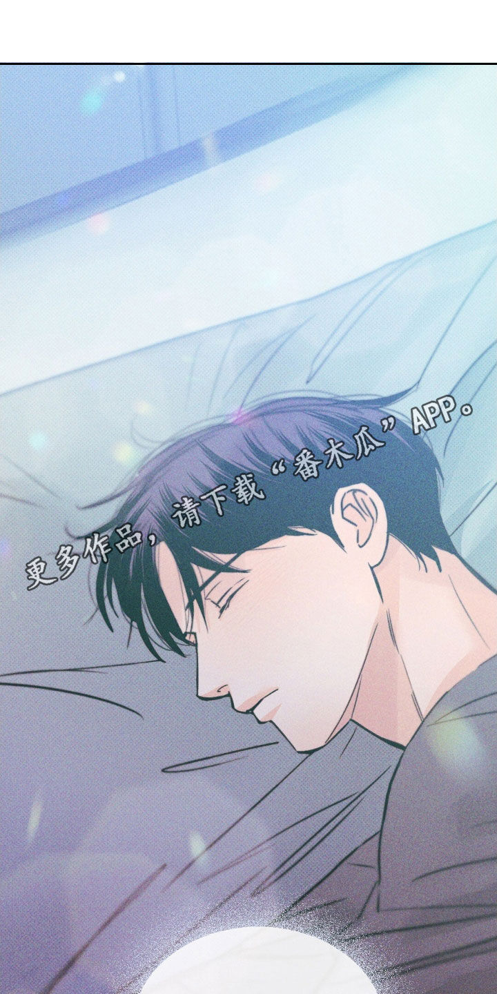 圆月变身后续2漫画,第54话1图