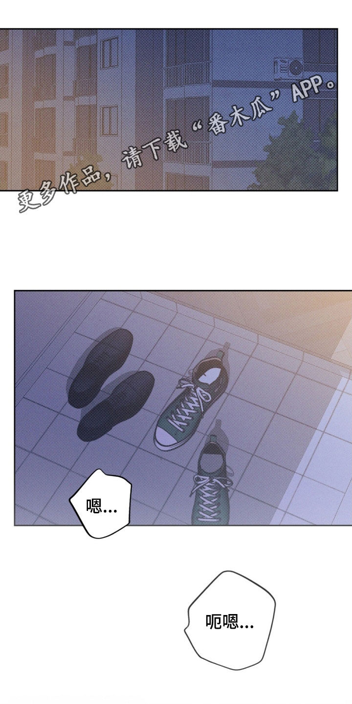 圆月新增魄漫画,第55话1图