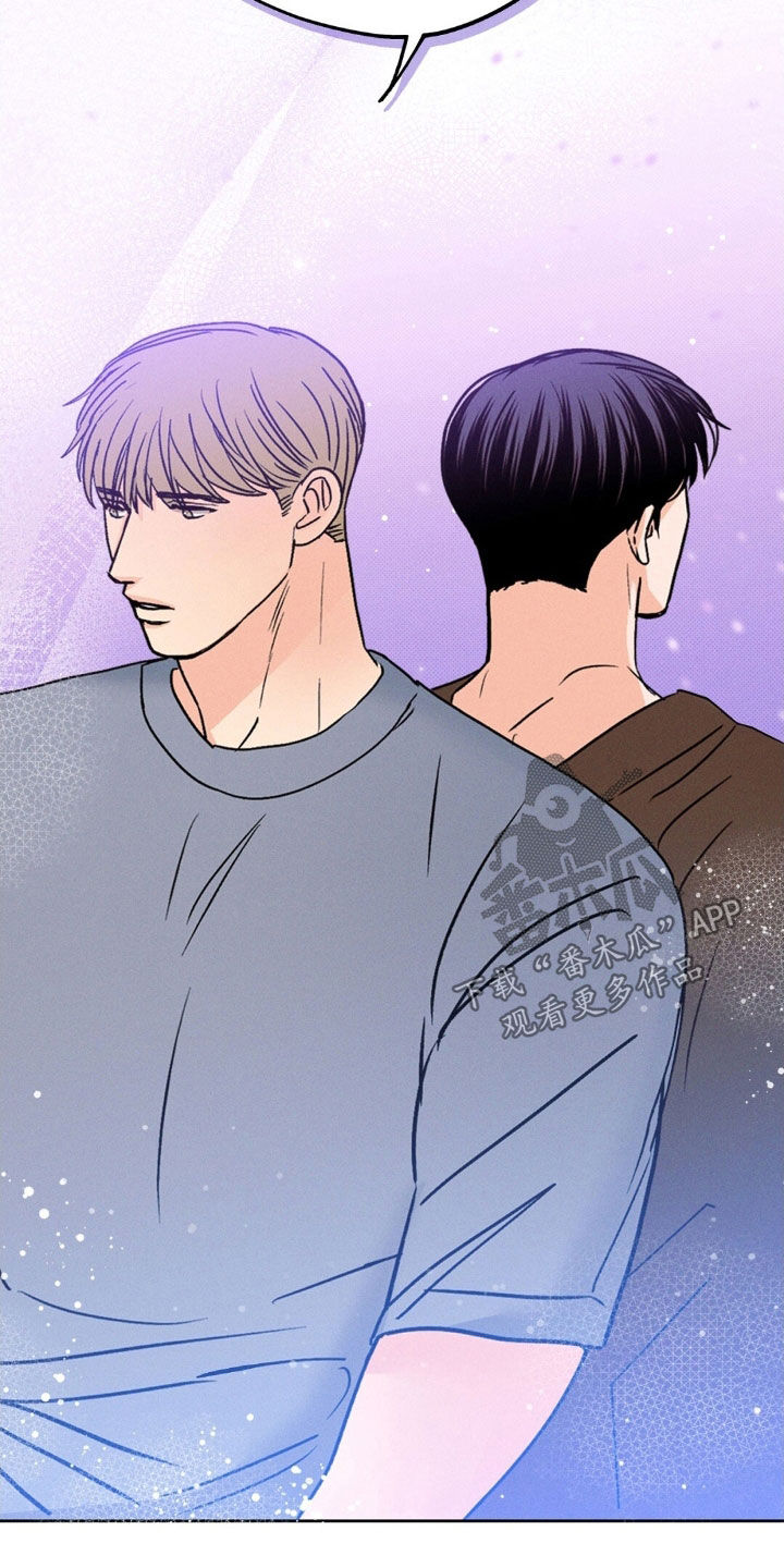 圆月新增魄漫画,第51话3图