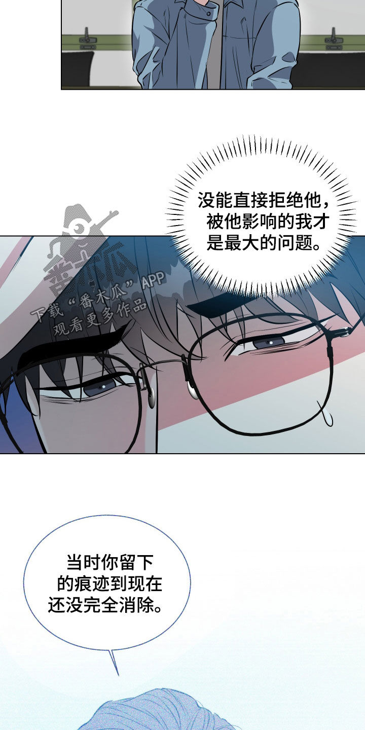 红蛇武士漫画,第35话5图