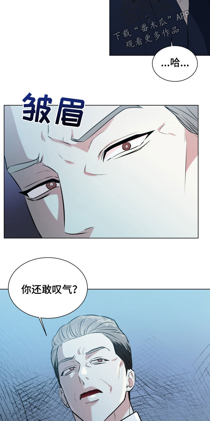 红蛇电视剧全部播放漫画,第36话3图