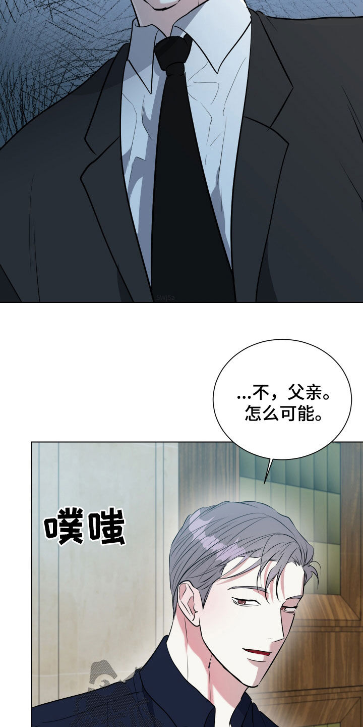红蛇电视剧全部播放漫画,第36话4图