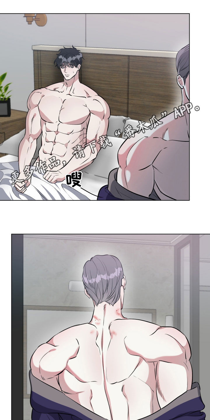 红蛇女漫画,第33话1图