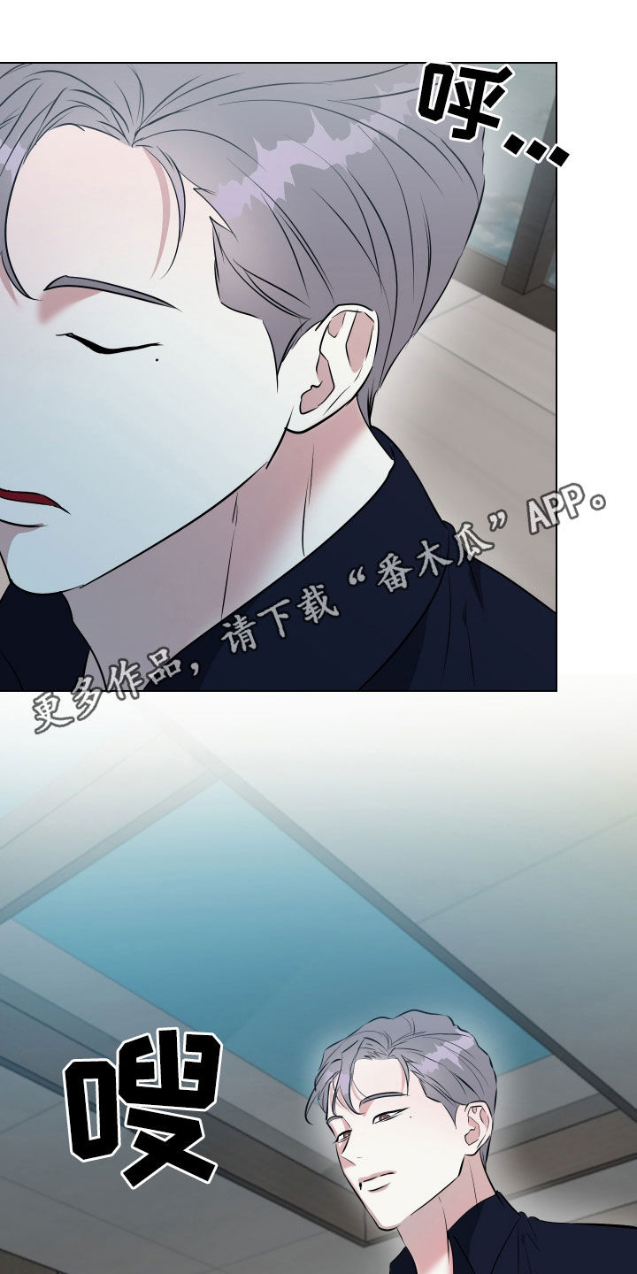 hong kongdoll～蛇喰梦子 下载漫画,第38话1图