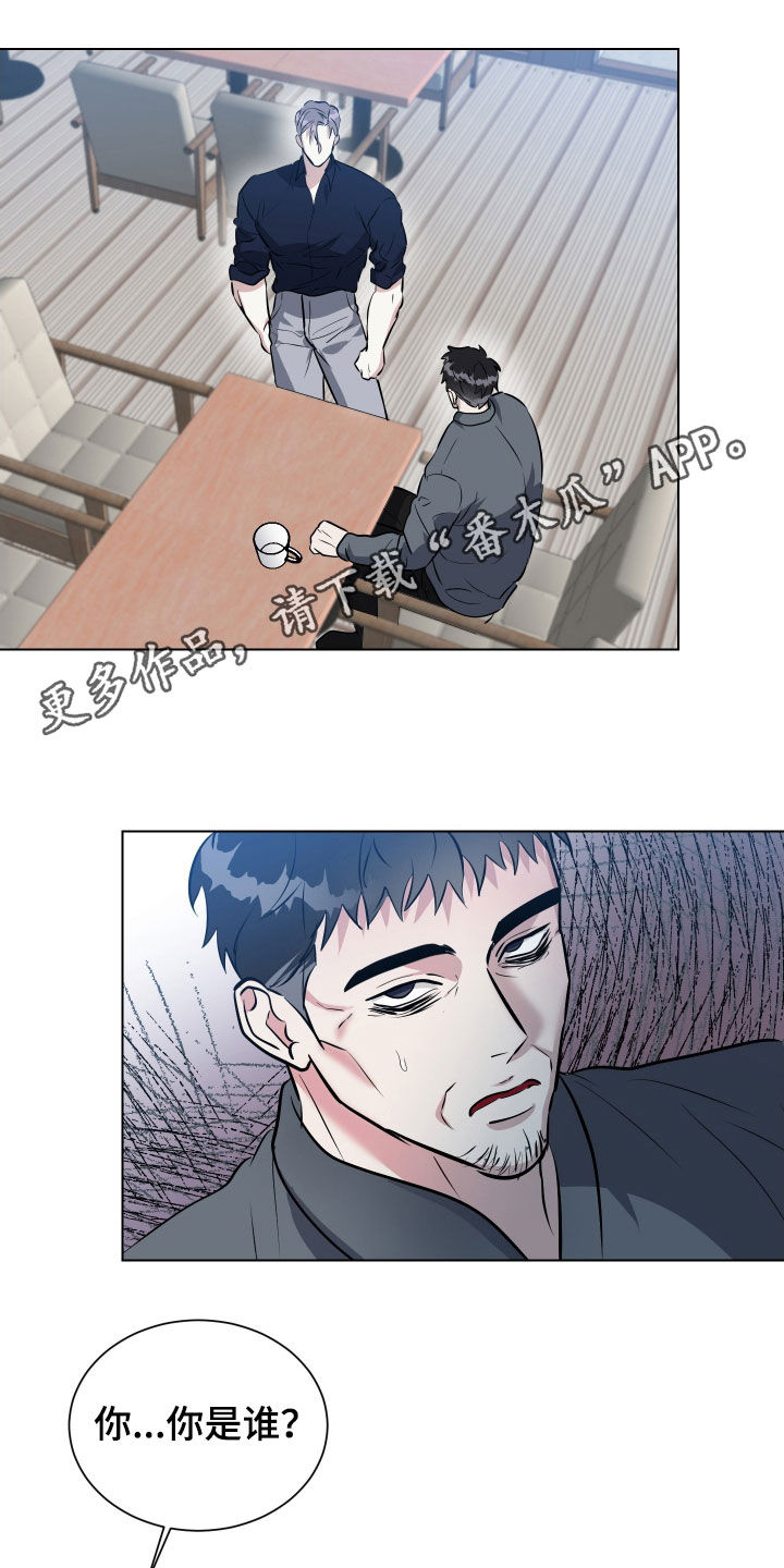 红蛇第一集漫画,第40话1图