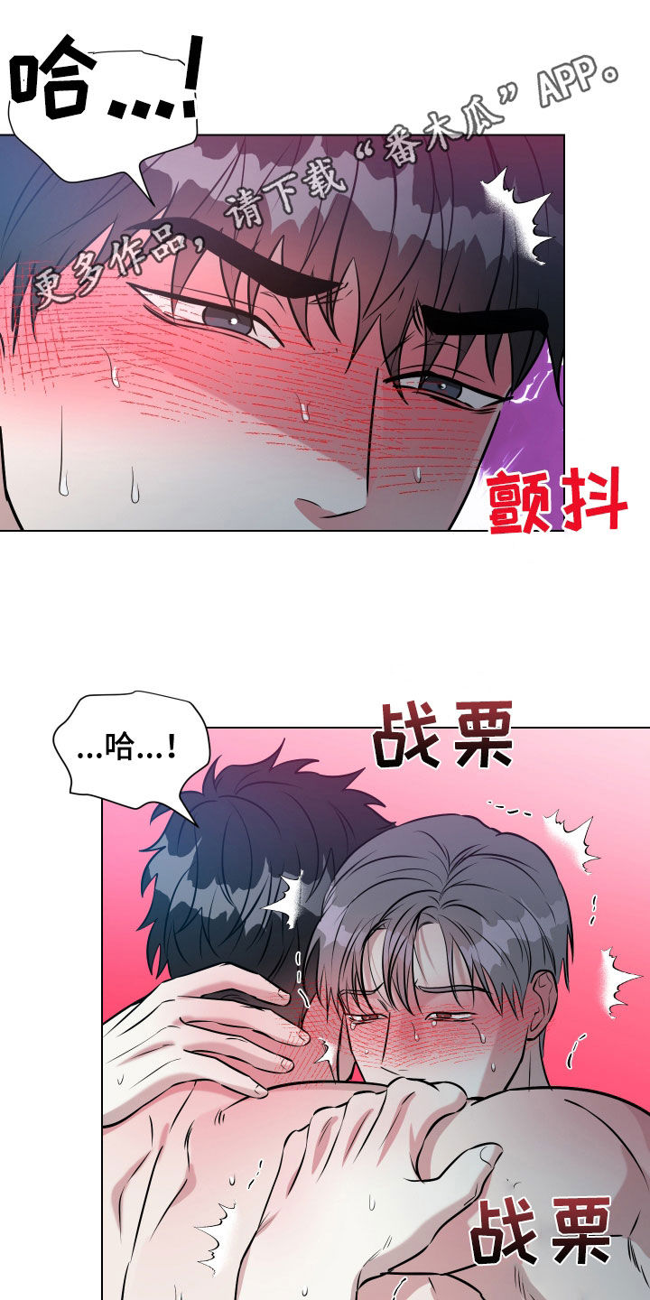 红蛇梦魇微博漫画,第34话1图