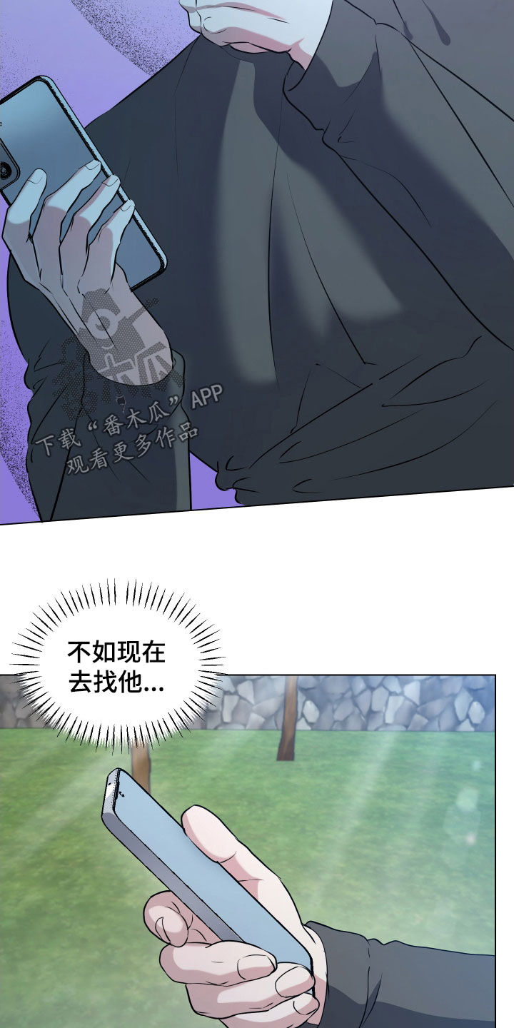 红蛇电影完整版的漫画,第41话3图