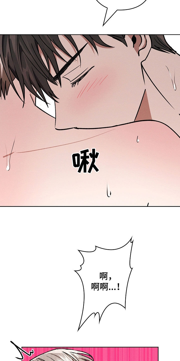 我的太子殿下电视剧在线观看漫画,第100话5图
