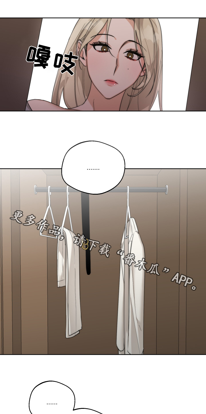醉酒迷情电影片段漫画,第36话1图