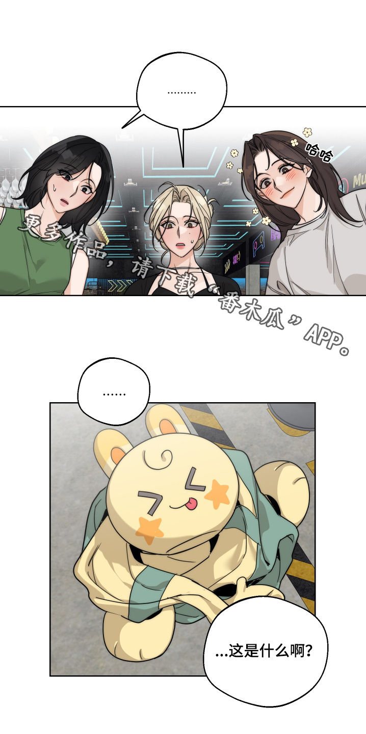 醉酒驾驶会影响子女下一代吗漫画,第34话1图