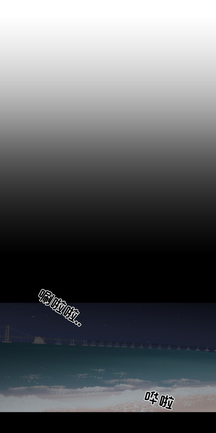 醉酒迷情电影片段漫画,第33话1图
