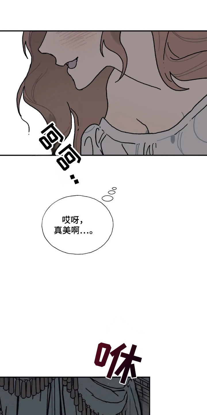 黑夫人心情郁闷完结了吗漫画,第36话3图