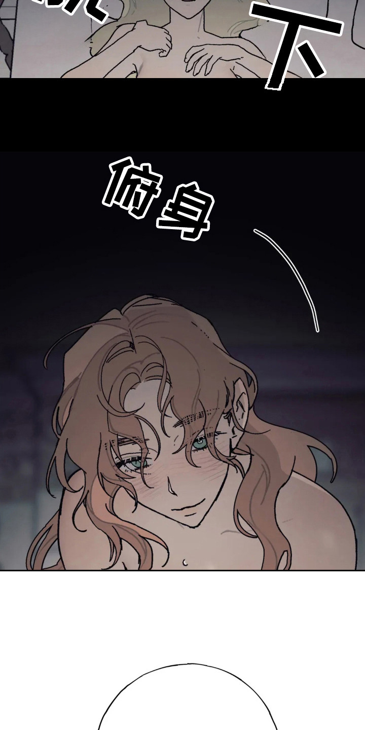 黑夫人心情郁闷完结了吗漫画,第36话5图