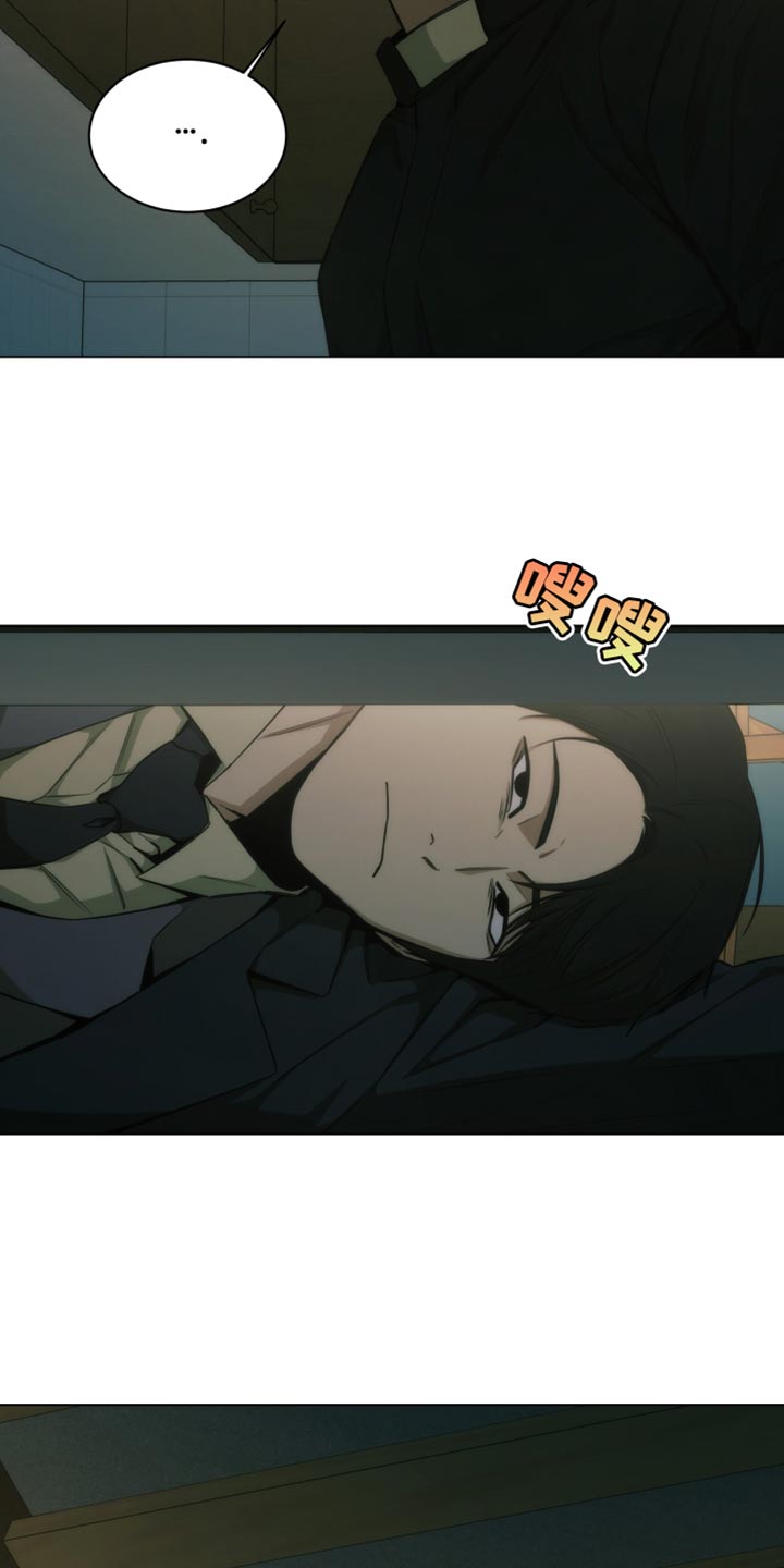 致命诱惑欲望校花闯官场小说漫画,第33话2图