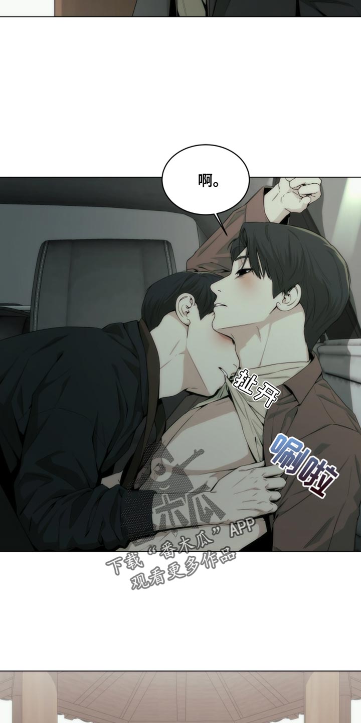 致命诱人小说完整版漫画,第27话4图