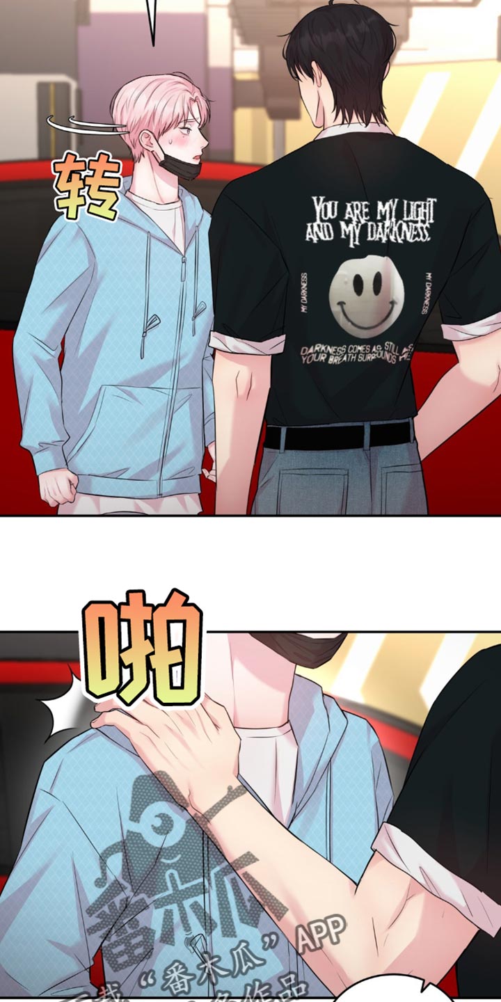 恋爱治愈剂英语漫画,第37话3图