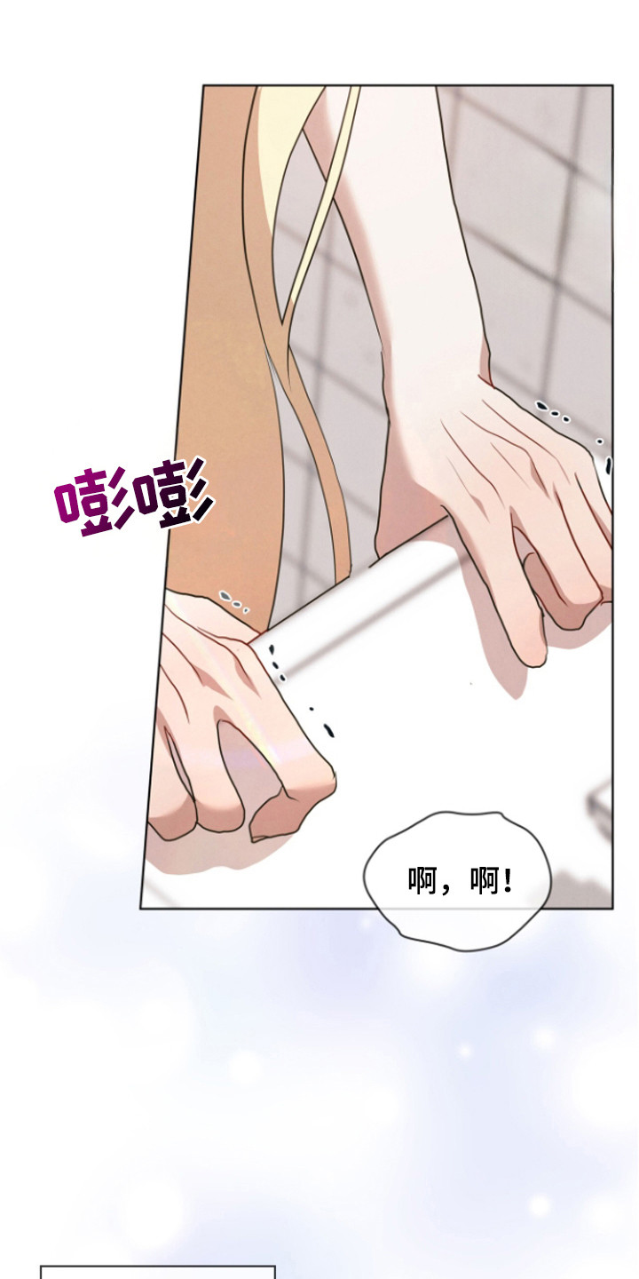 针锋相对by水千丞全文免费阅读漫画,第40话1图