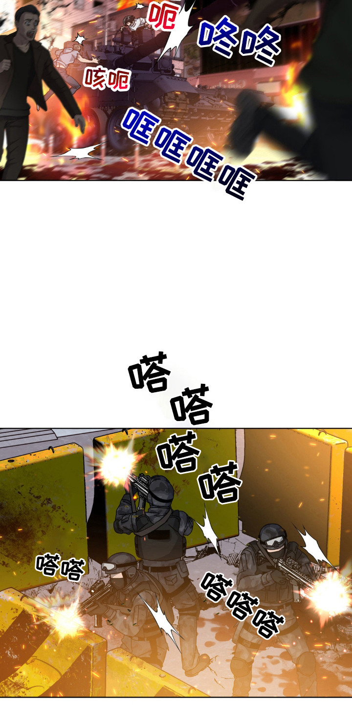 我在深渊等你全集漫画,第51话5图