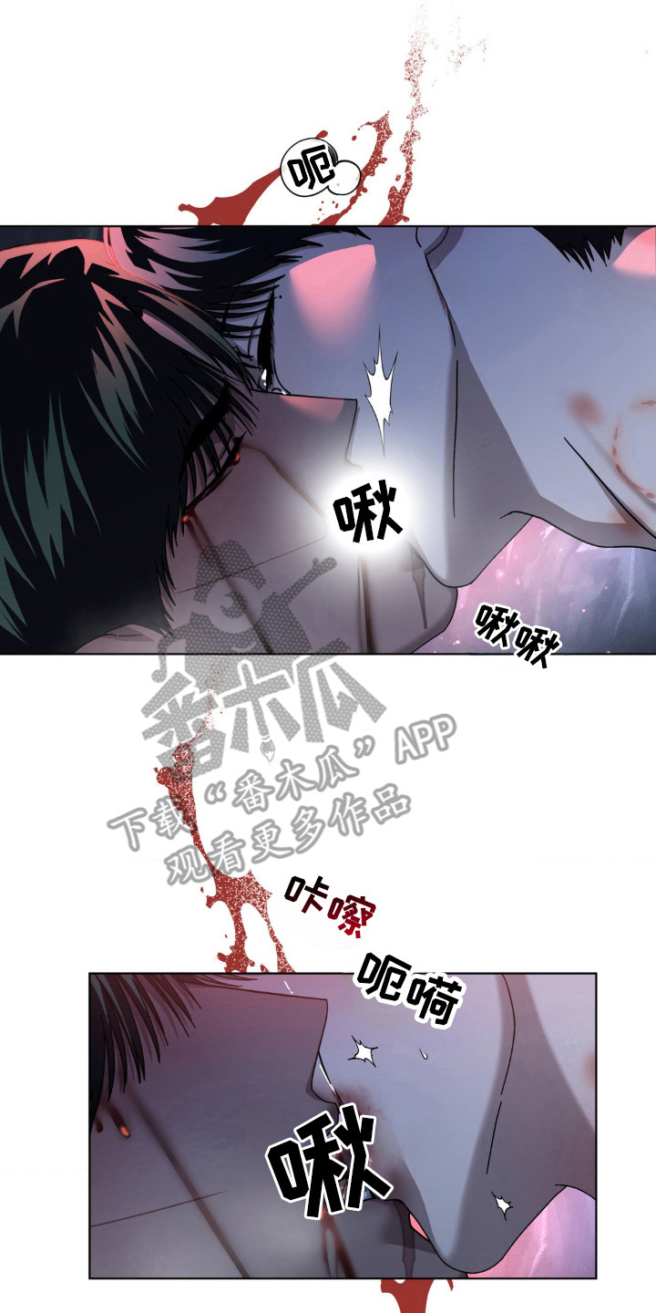 在深渊洞穴中完成仪式漫画,第47话2图