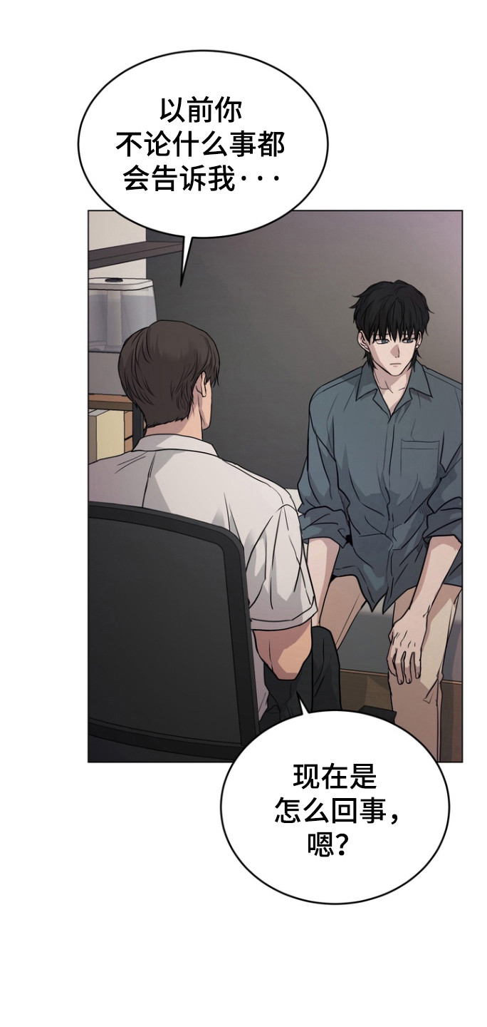 莎布蕾奢融软心曲奇漫画,第43话1图
