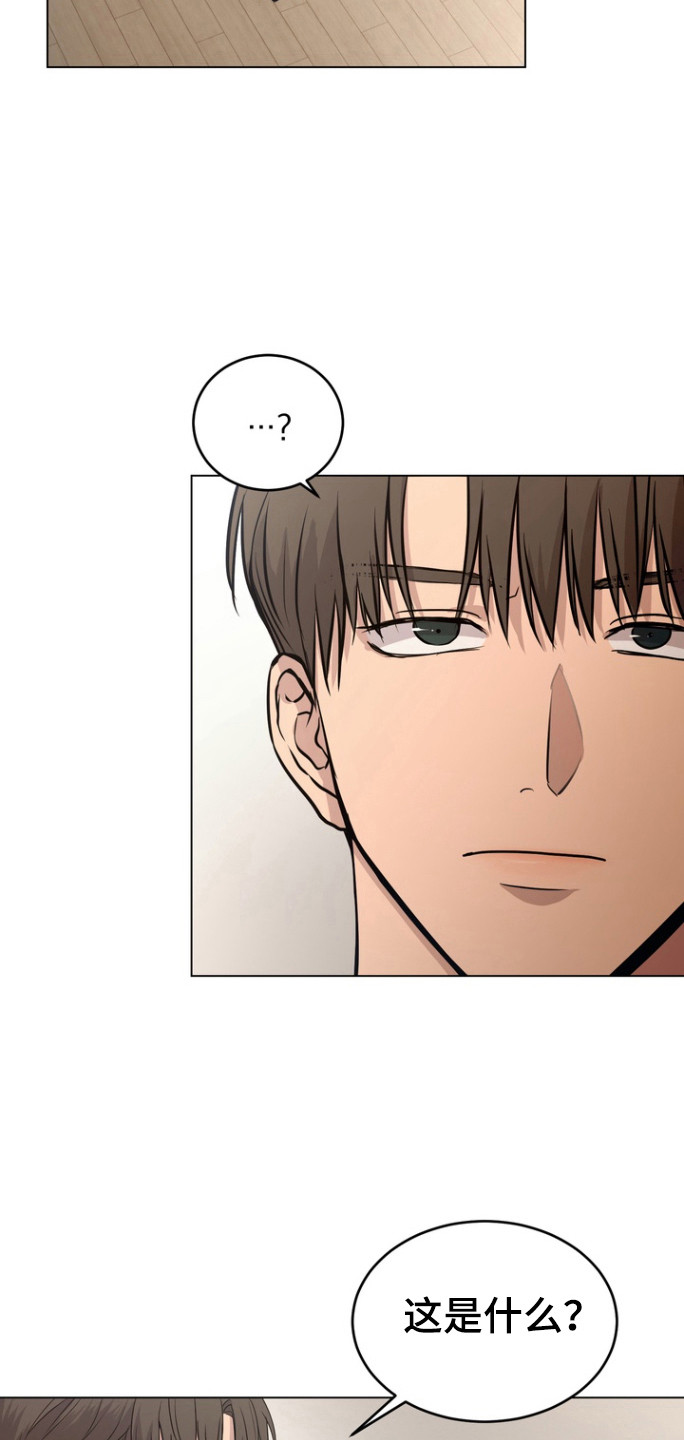 莎布蕾奢融软心曲奇漫画,第43话4图