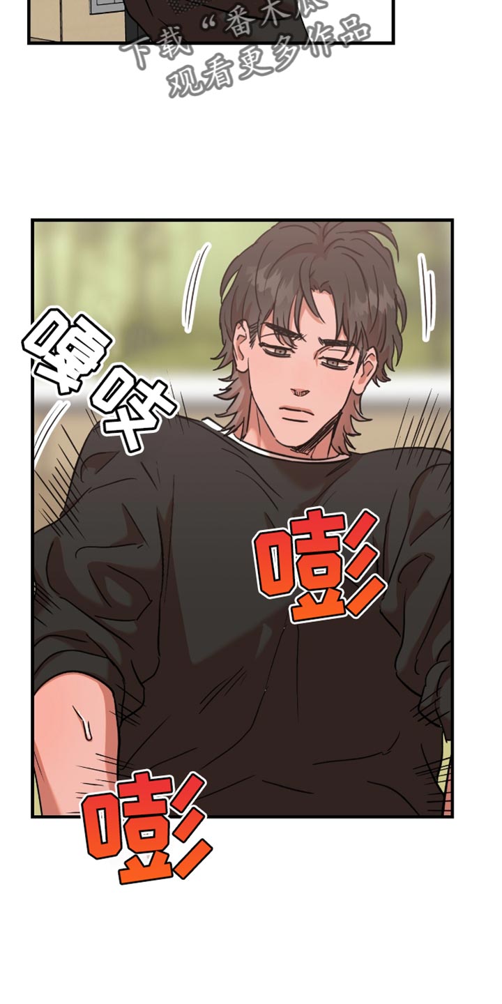 玩具检测员工作内容漫画,第21话3图
