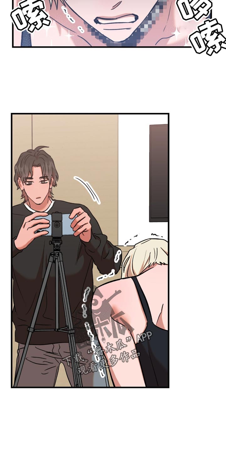 玩具检测工程师漫画,第19话3图