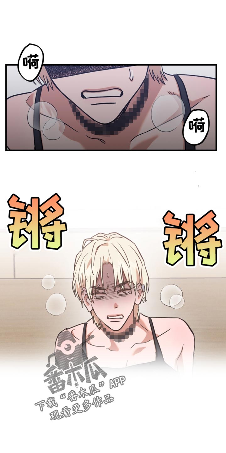 玩具检测工程师漫画,第19话1图