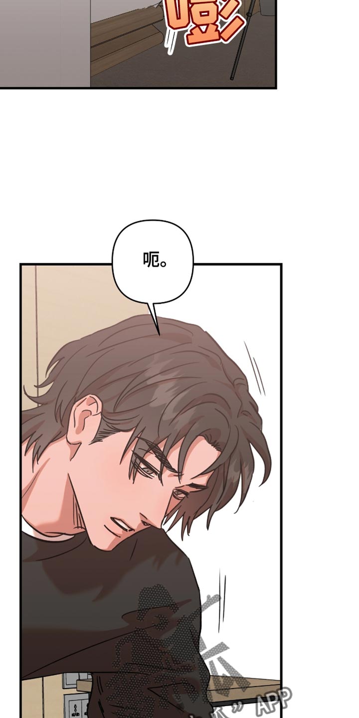 玩具检测员工作内容漫画,第21话2图