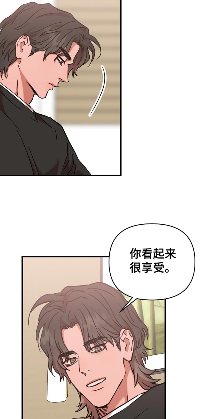 新品玩具测试员工作总结漫画,第20话3图