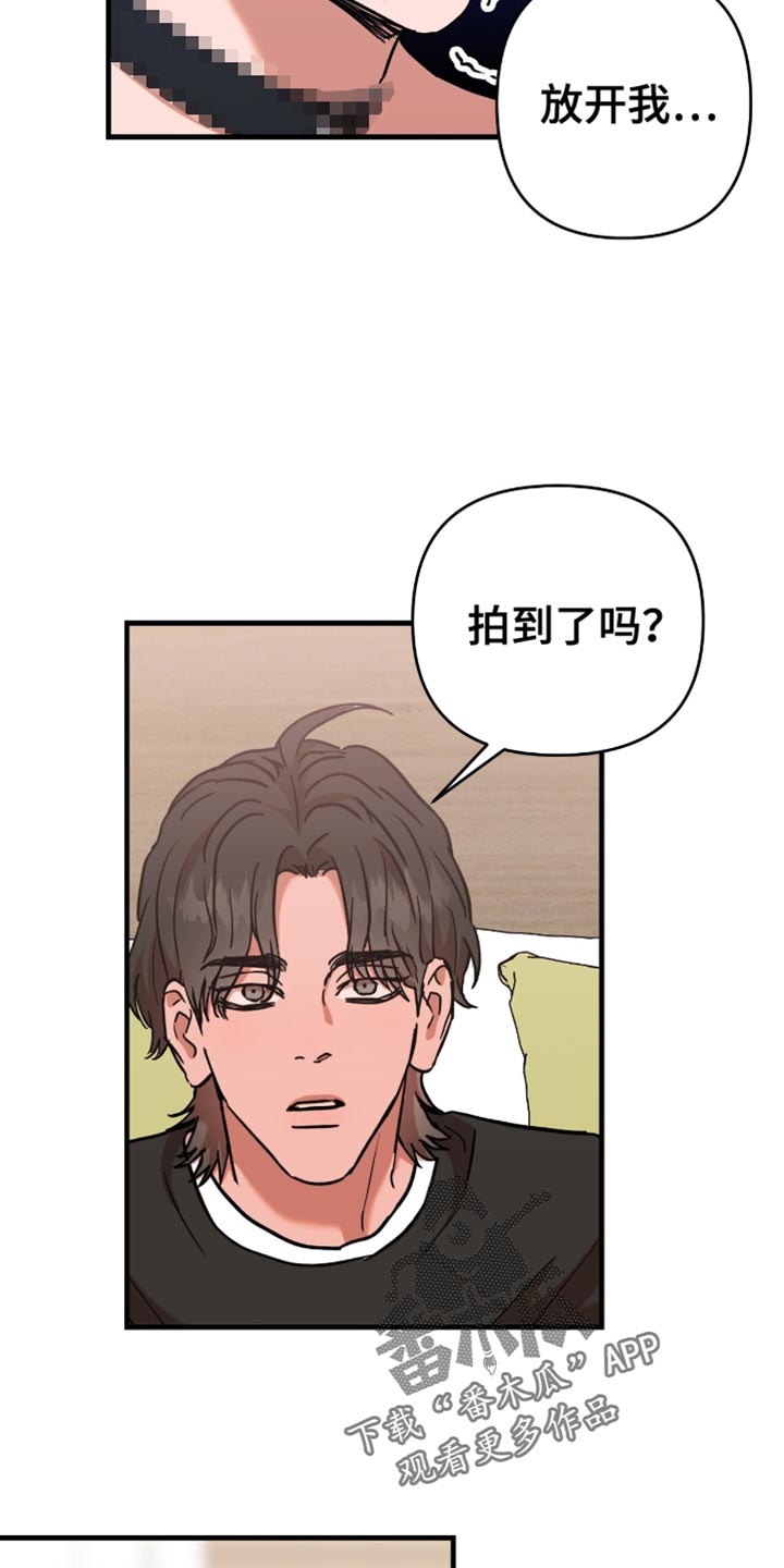 新品玩具测试员工作总结漫画,第20话2图