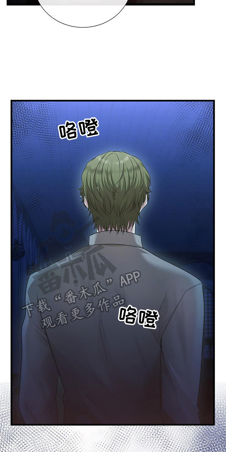 消失的罪证电影在线云播漫画,第65话2图