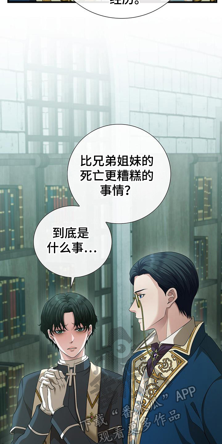 消失的人电影漫画,第60话2图