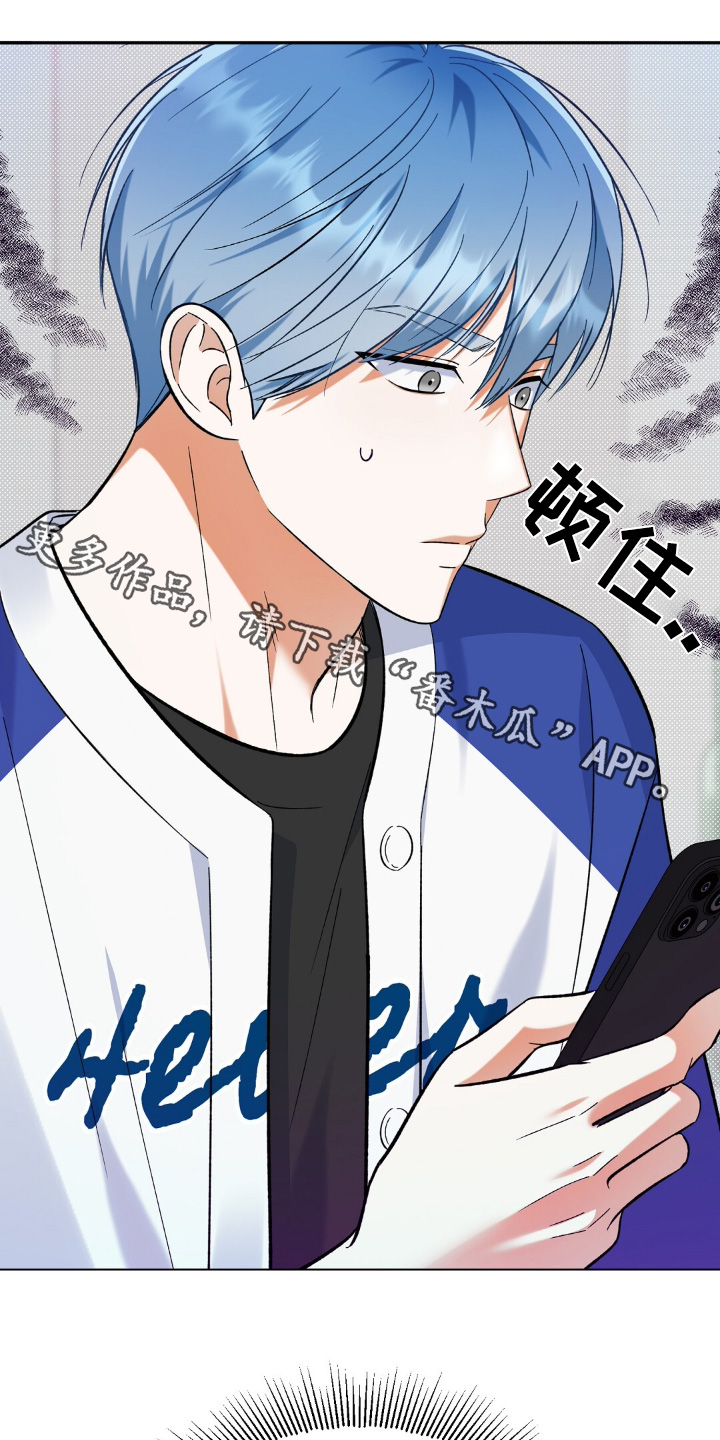 关于梦想的爱豆语录漫画,第76话1图