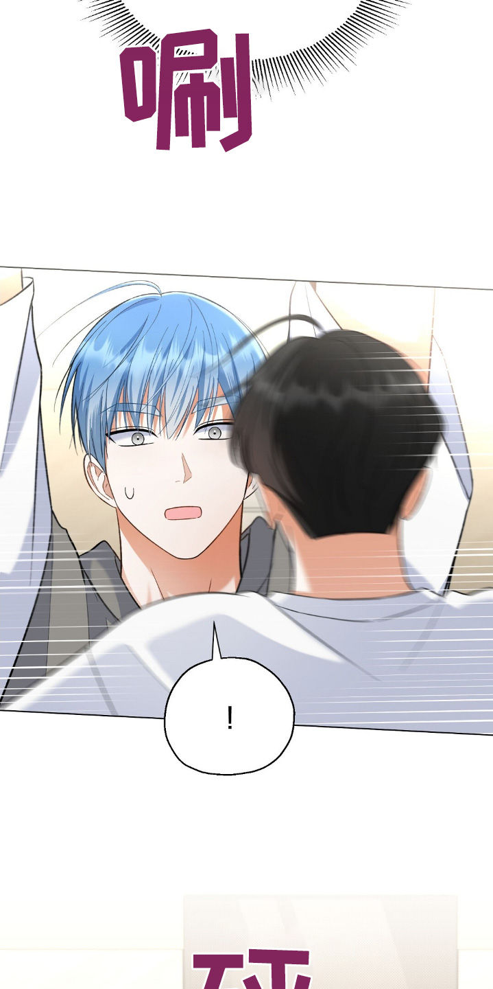 梦想中的爱情作文漫画,第68话5图