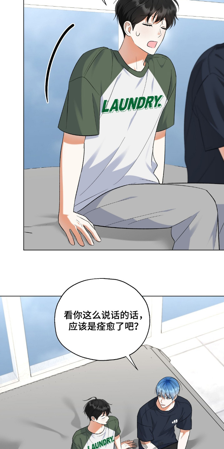 梦想中的家英文漫画,第73话5图