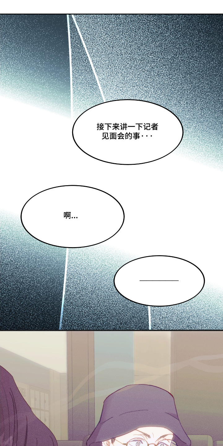 戏剧性谋杀在线观看完整版漫画,第74话1图