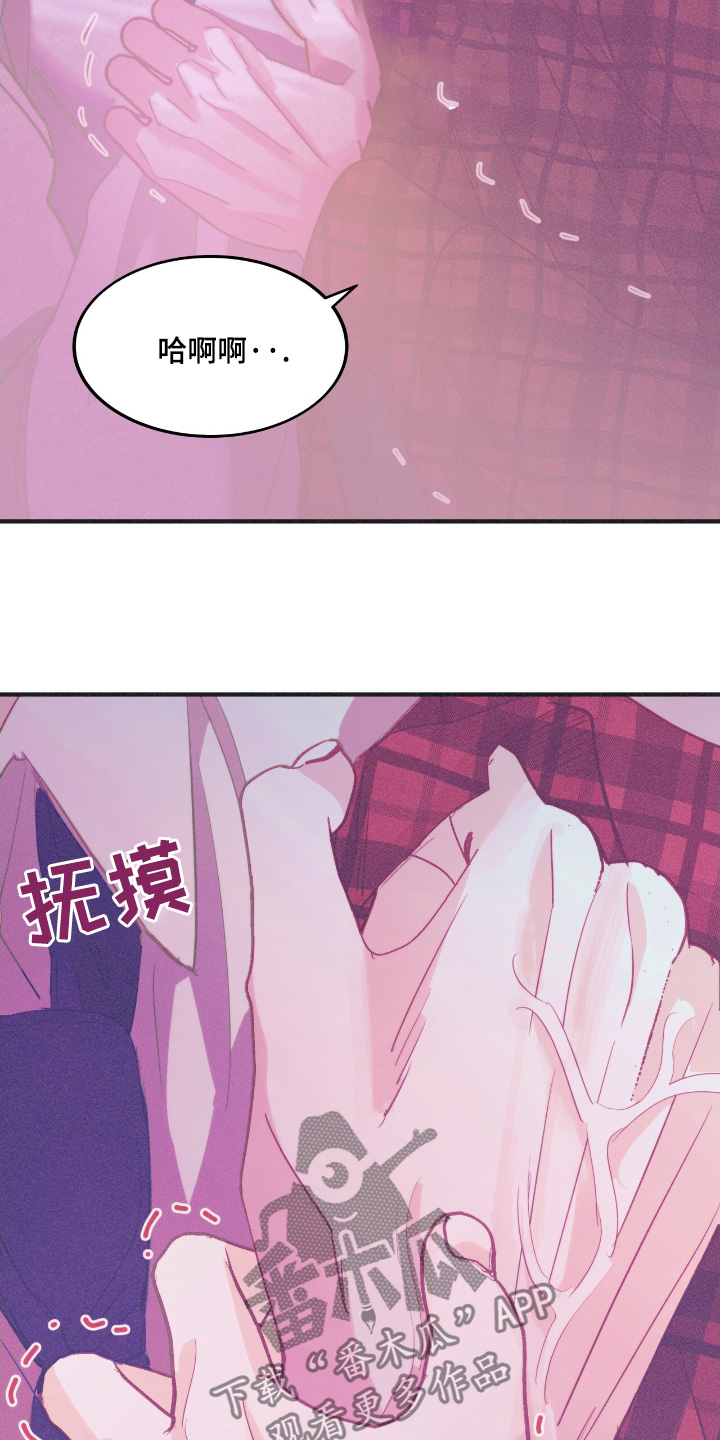 戏剧性结局是什么意思漫画,第72话5图