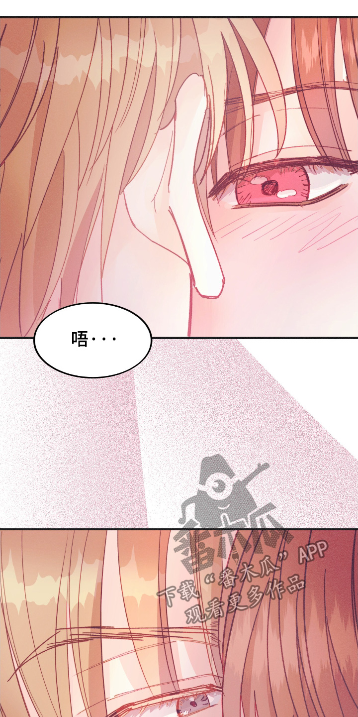戏剧性结局是什么意思漫画,第72话3图