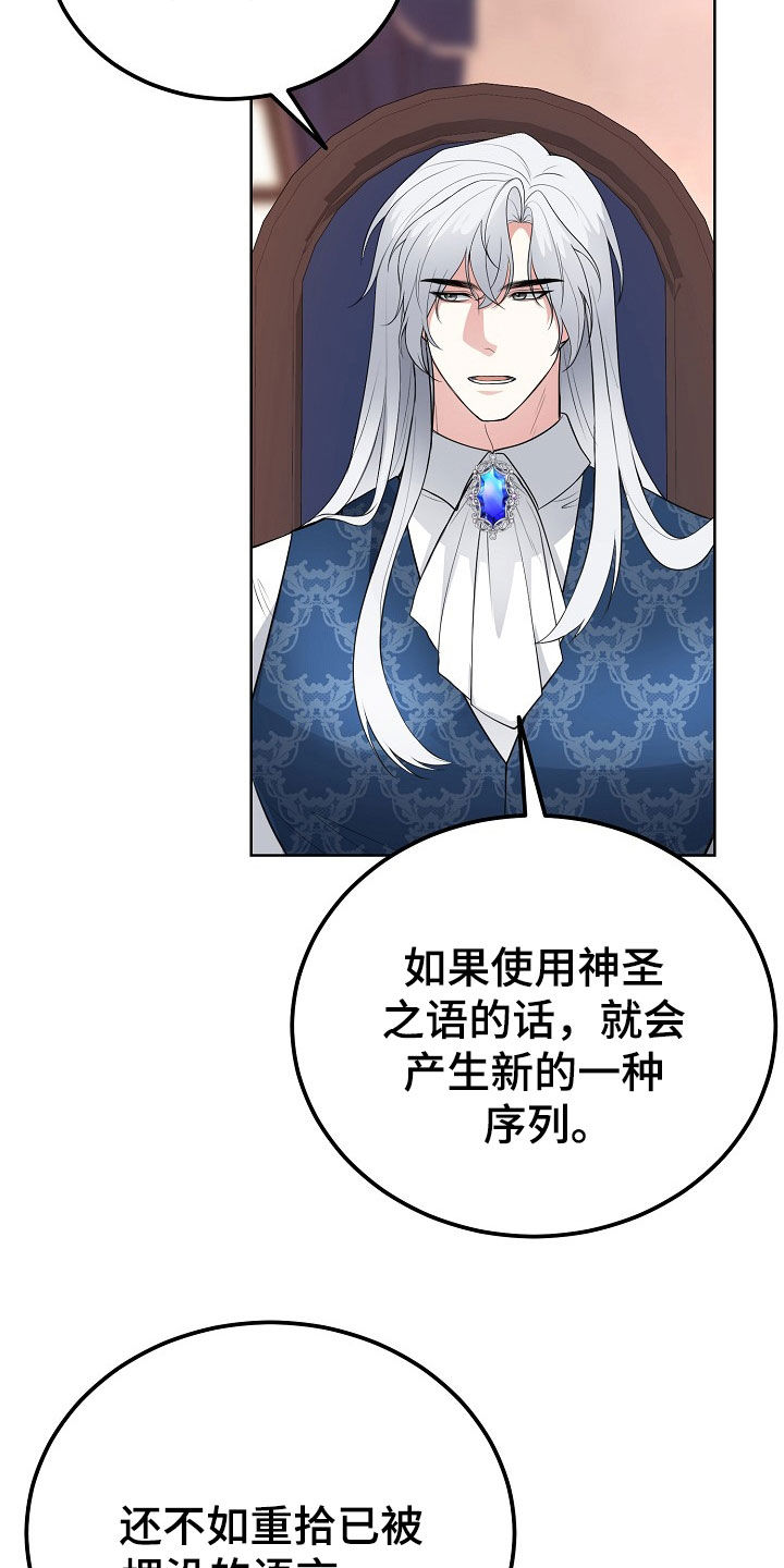 女售货员谁演的漫画,第49话5图