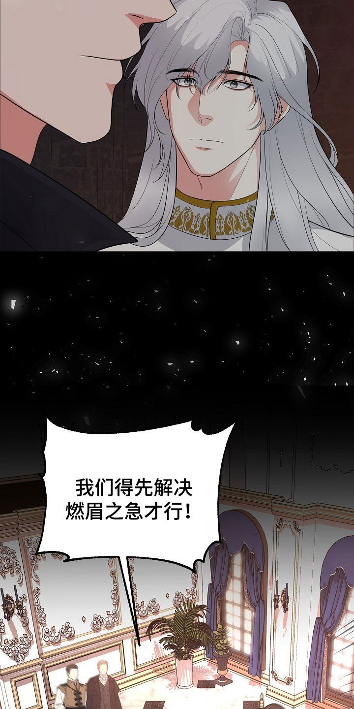 女售货员谁演的漫画,第49话3图