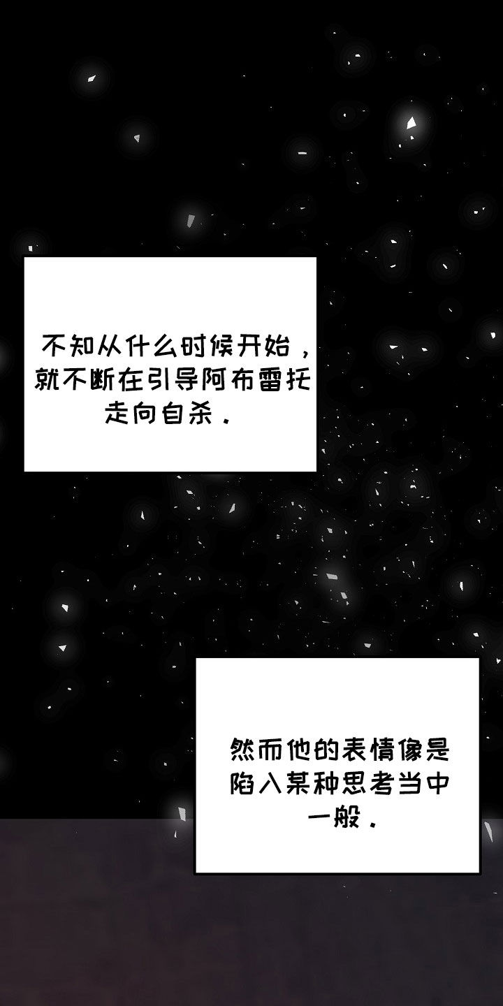 女售货员谁演的漫画,第49话1图