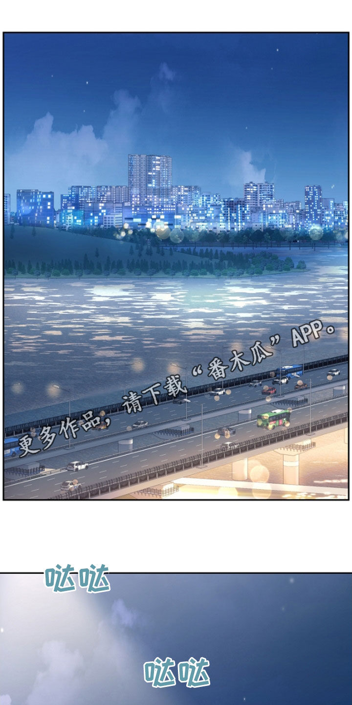 死亡不是生命的终结漫画,第62话1图