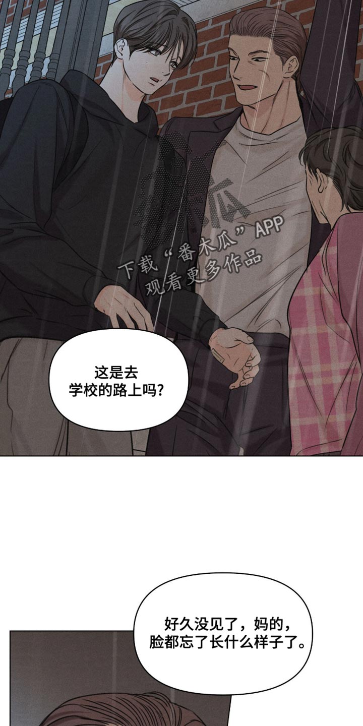 天命情缘开局捡到渡劫仙子漫画,第54话5图