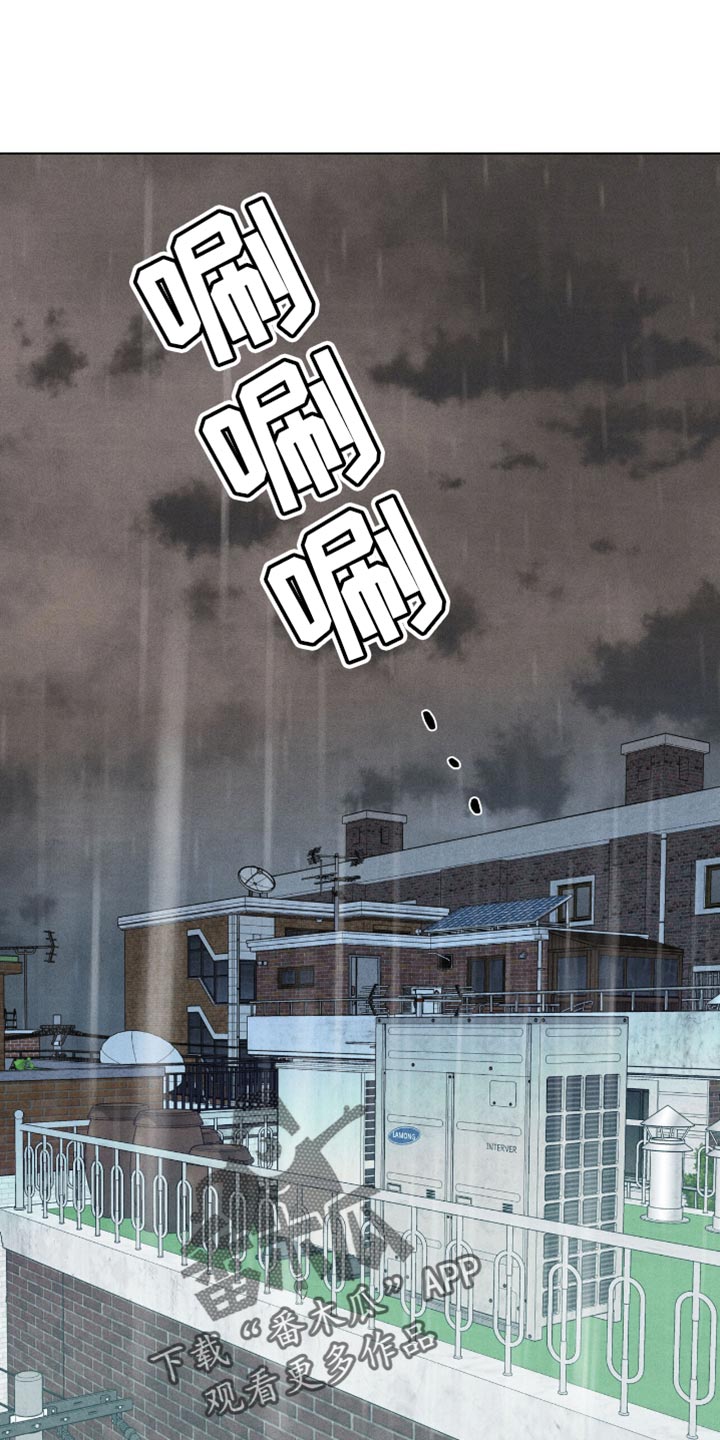 天命情缘漫画下拉式双男主漫画,第55话1图